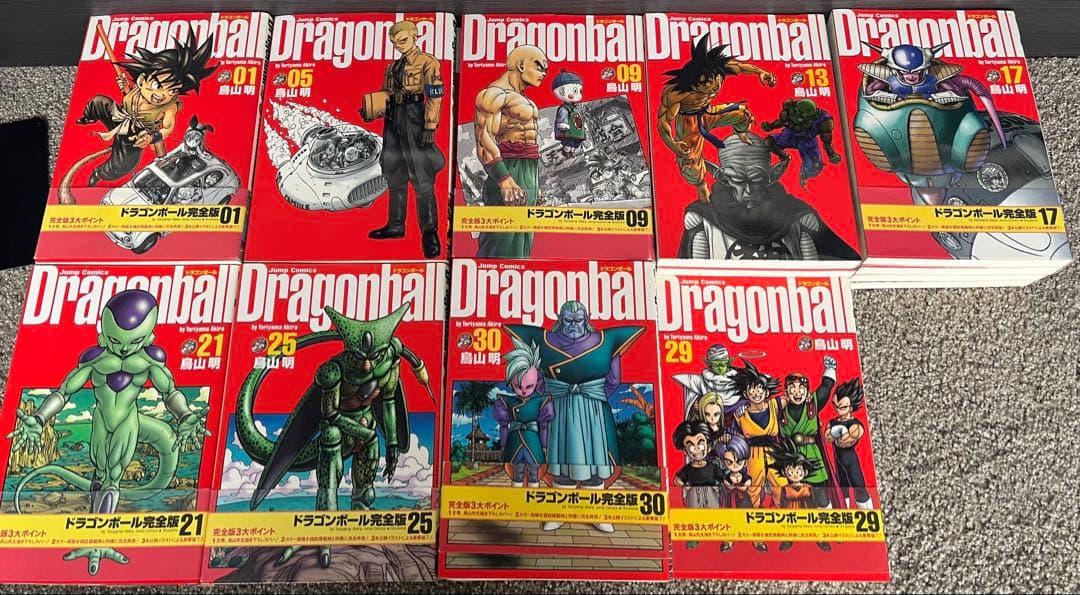 ドラゴンボール 完全版　全巻セット