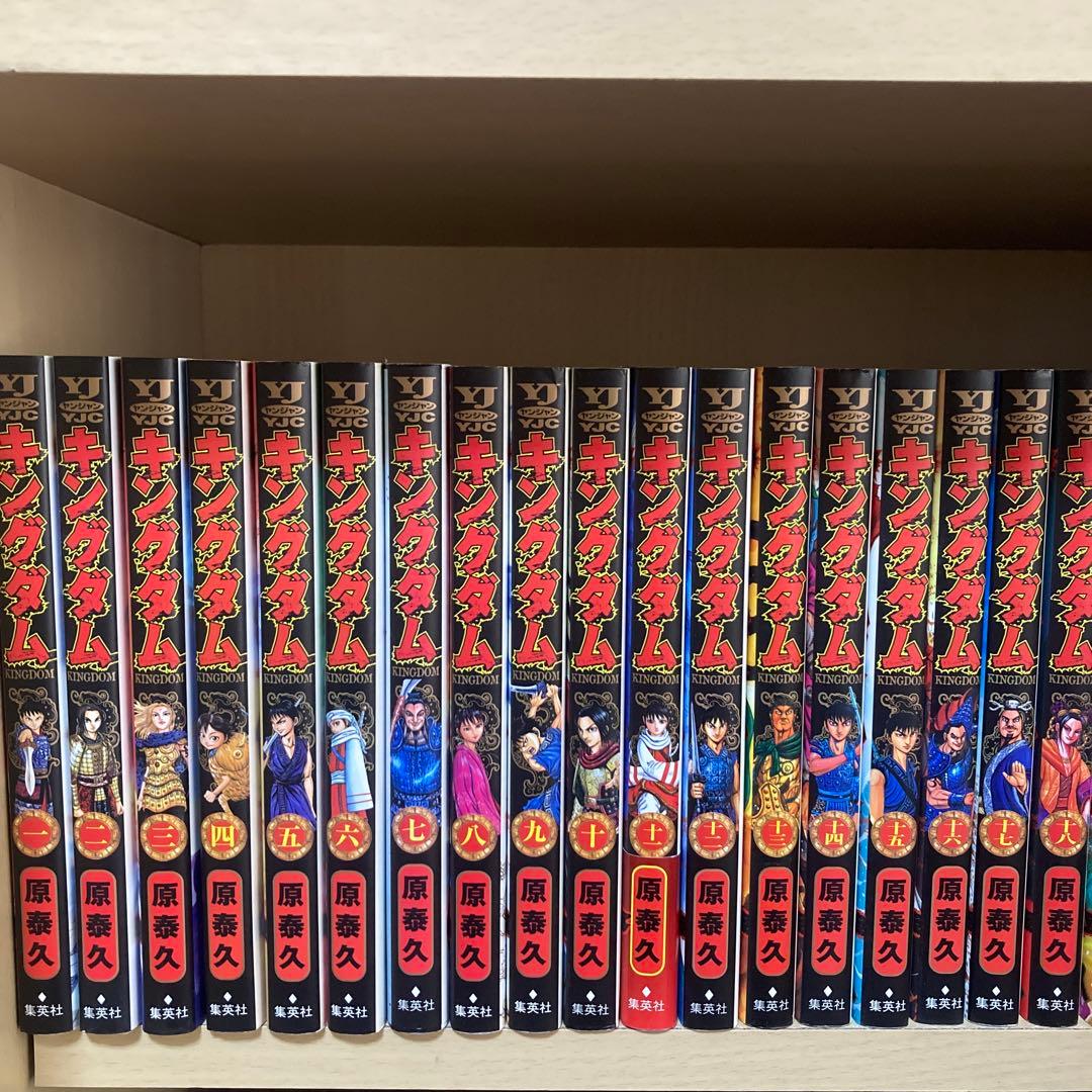 送料無料❗️キングダム全巻1〜74巻 原泰久