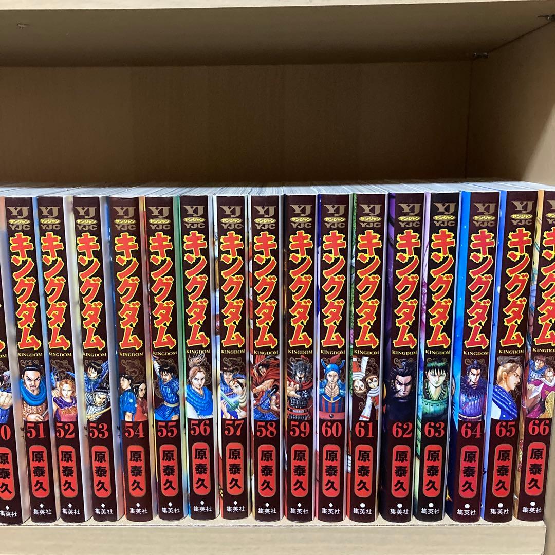 送料無料❗️キングダム全巻1〜74巻 原泰久