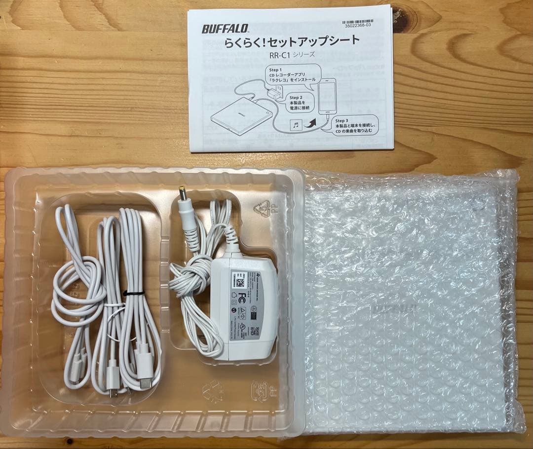 バッファロー iPhone スマホ CD 取り込み CDレコーダー