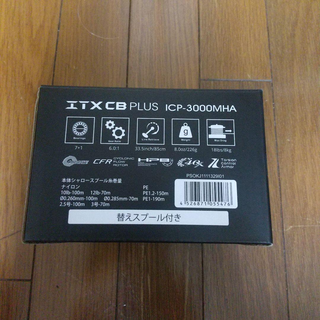 オクマ　ITX CBプラス