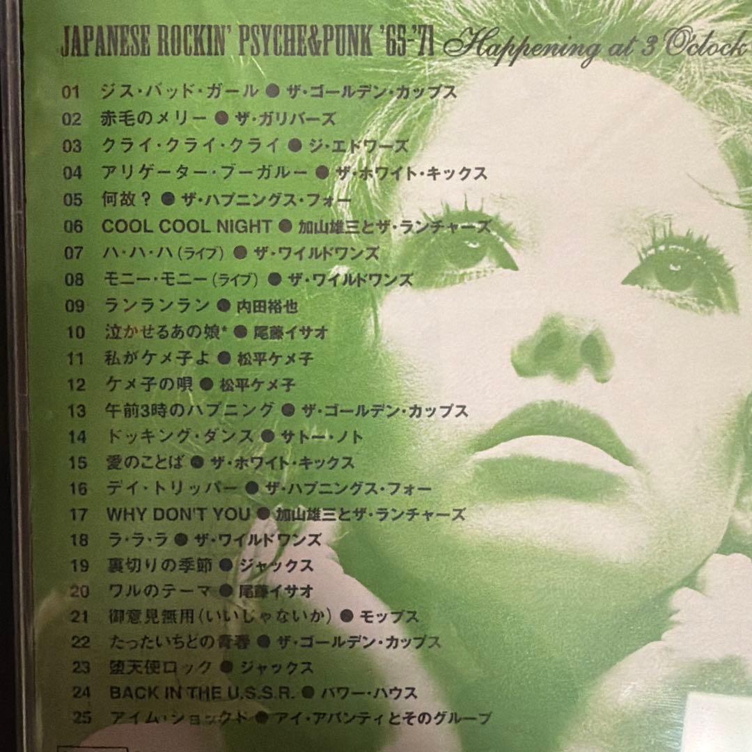 5枚セット　昭和元禄トーキョーガレージ