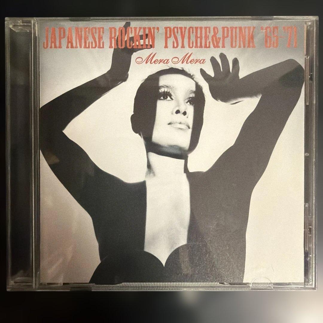 5枚セット　昭和元禄トーキョーガレージ