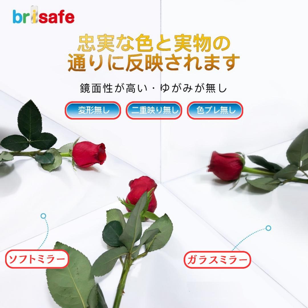 brisafe 割れない鏡 壁掛け鏡 100X180CM 215#100180S