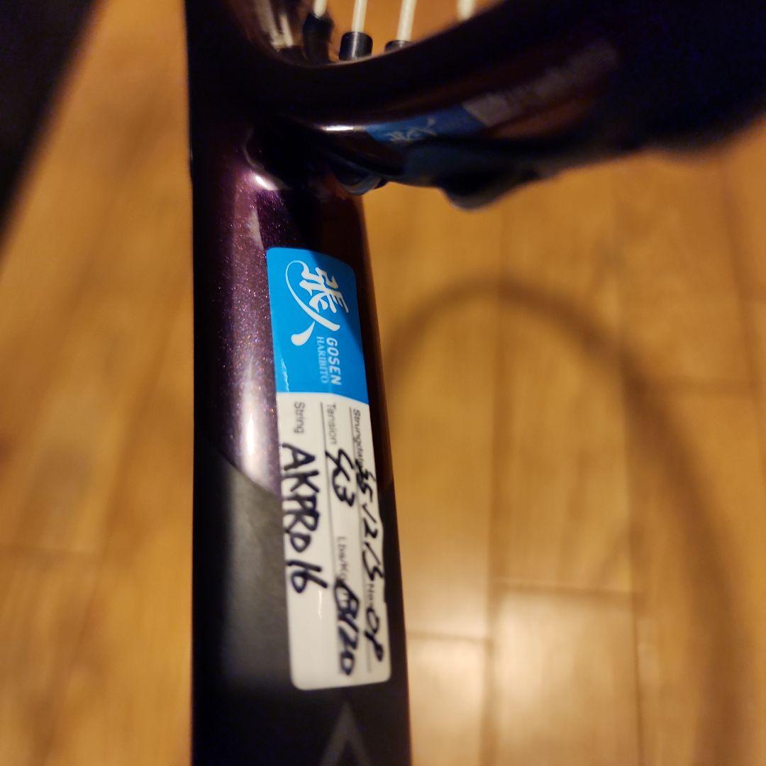 ヘッド　プレステージツアー　2023