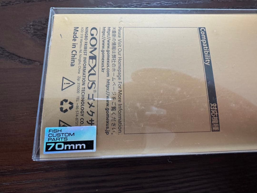 ゴメクサス リールハンドル 70mm パワーハンドル