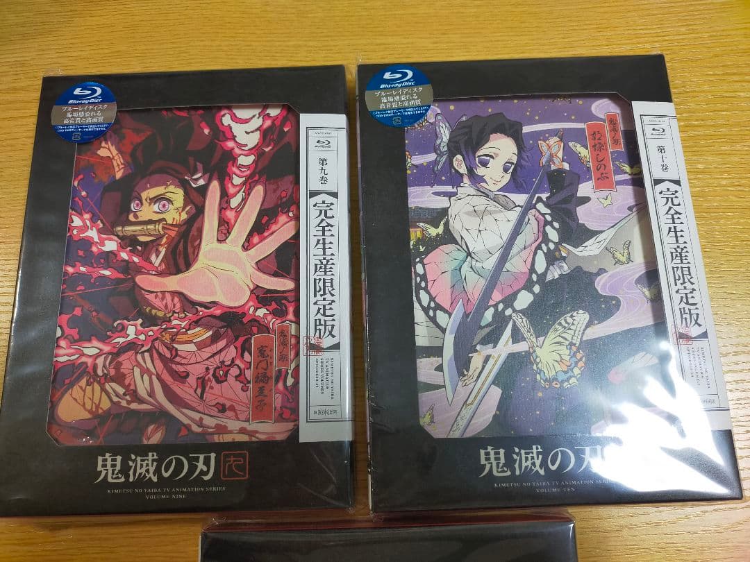 鬼滅の刃　完全生産限定版　DVD 全巻セット