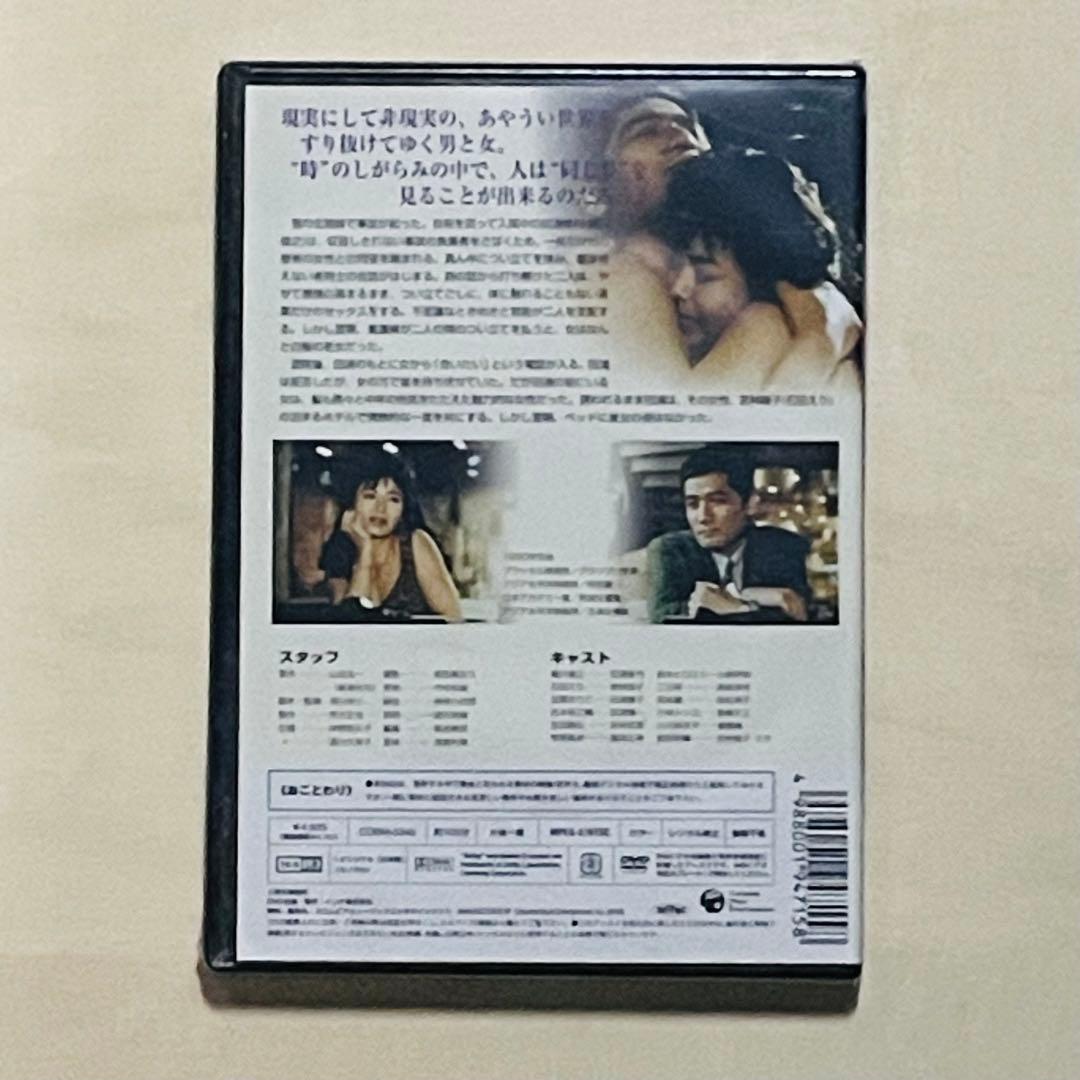 ［激レア　未開封］激レア　DVD 飛ぶ夢をしばらく見ない 山田太一原作