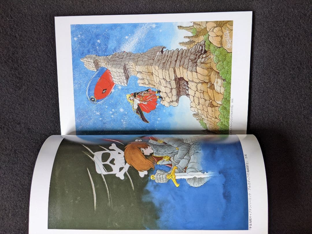 画業60周年記念　松本零士展　銀河鉄道999　宇宙戦艦ヤマト　エメラルダス