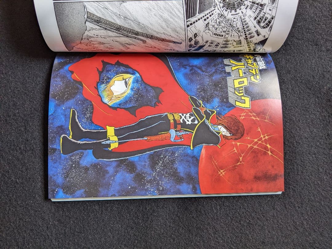 画業60周年記念　松本零士展　銀河鉄道999　宇宙戦艦ヤマト　エメラルダス