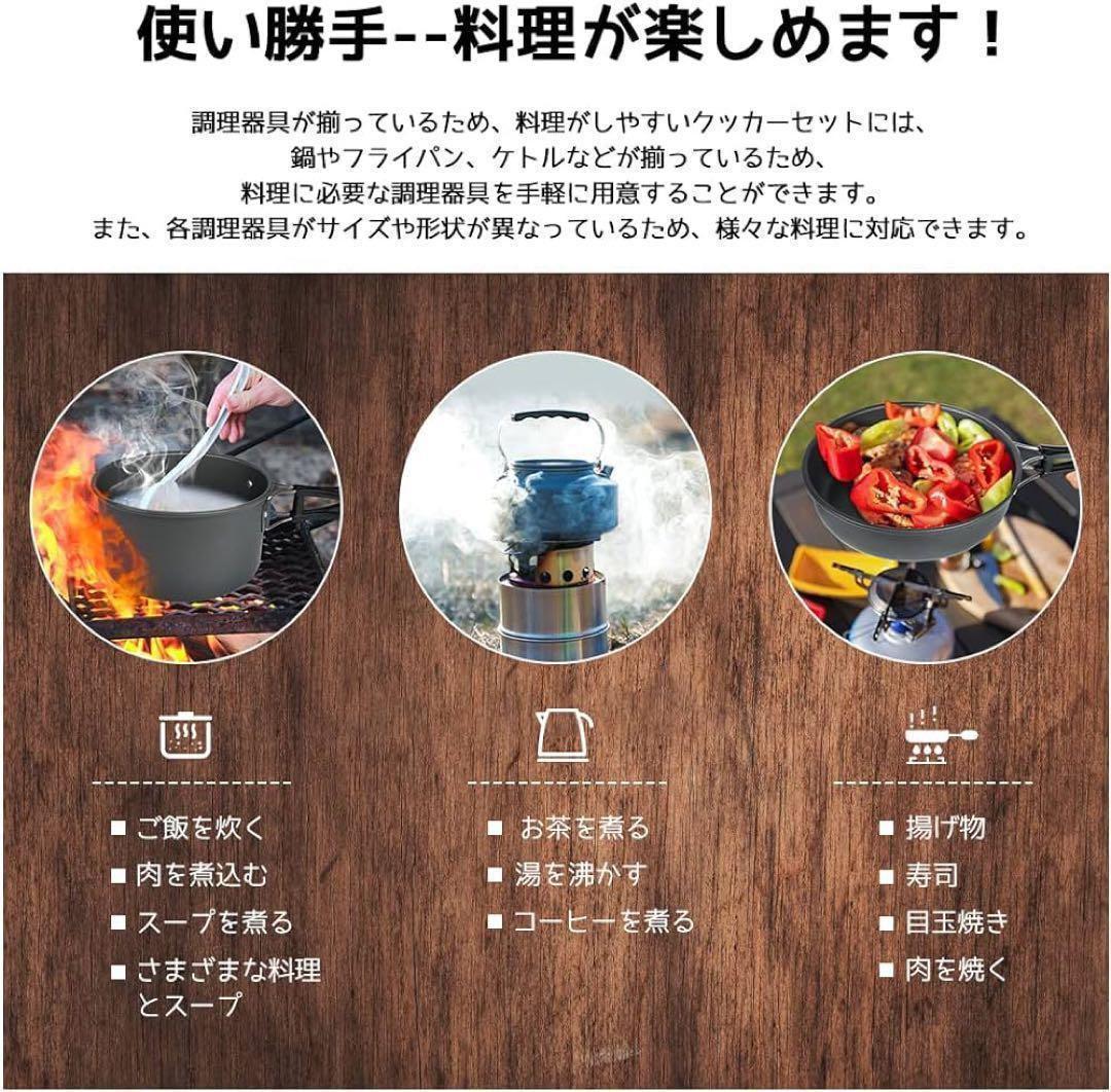 アルミクッカーセット キャンプ用品 収納袋付き 折畳み式 軽量 コンパクト311