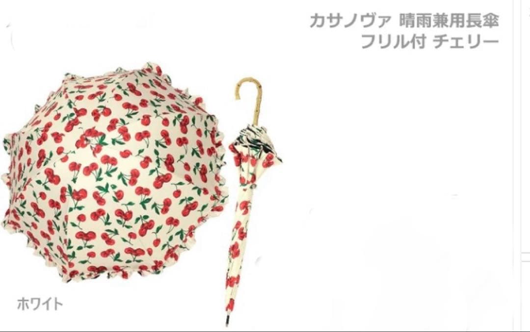 Think Bee! カサノヴァ★チェリー柄　ホワイト