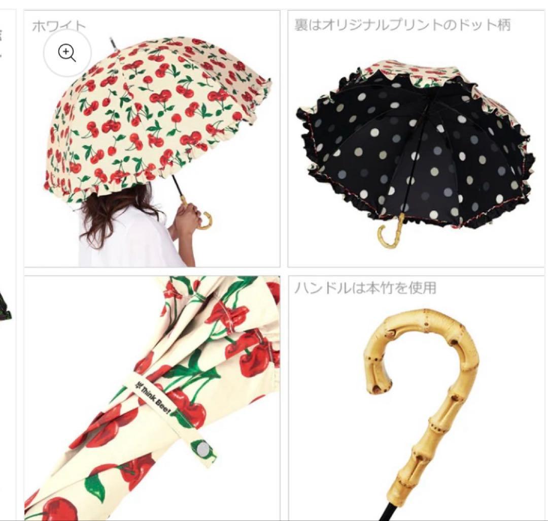 Think Bee! カサノヴァ★チェリー柄　ホワイト