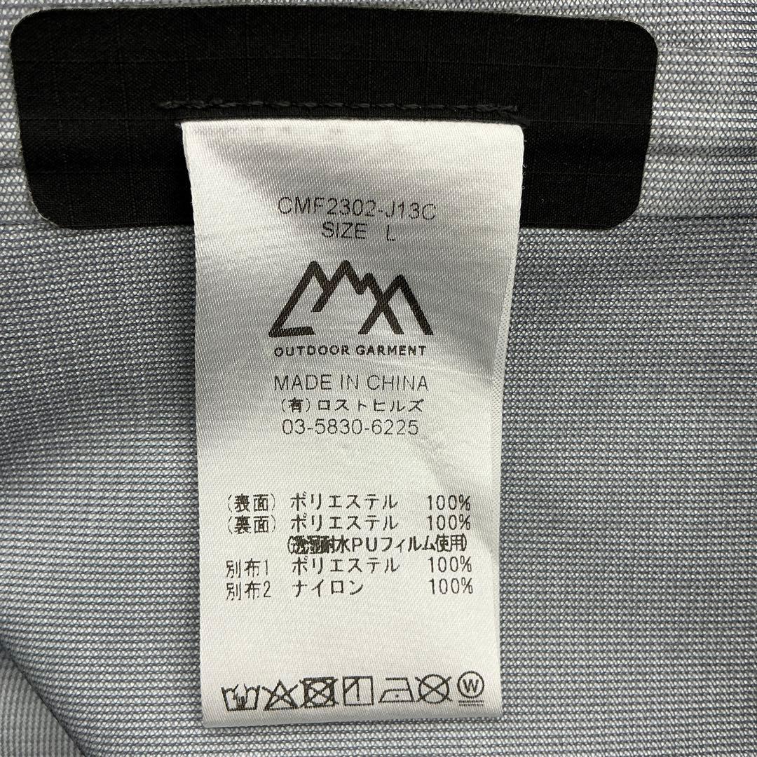 CMF OUTDOOR GARMENT ジャケット