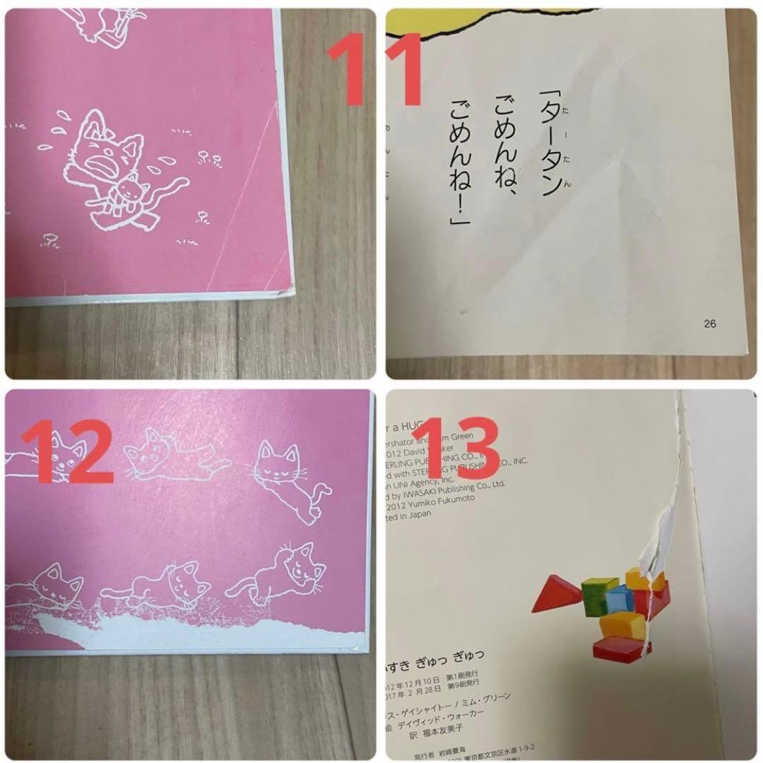 絵本　まとめ売り　44冊　乳児〜幼児向き　くだものさん ノンタンなど