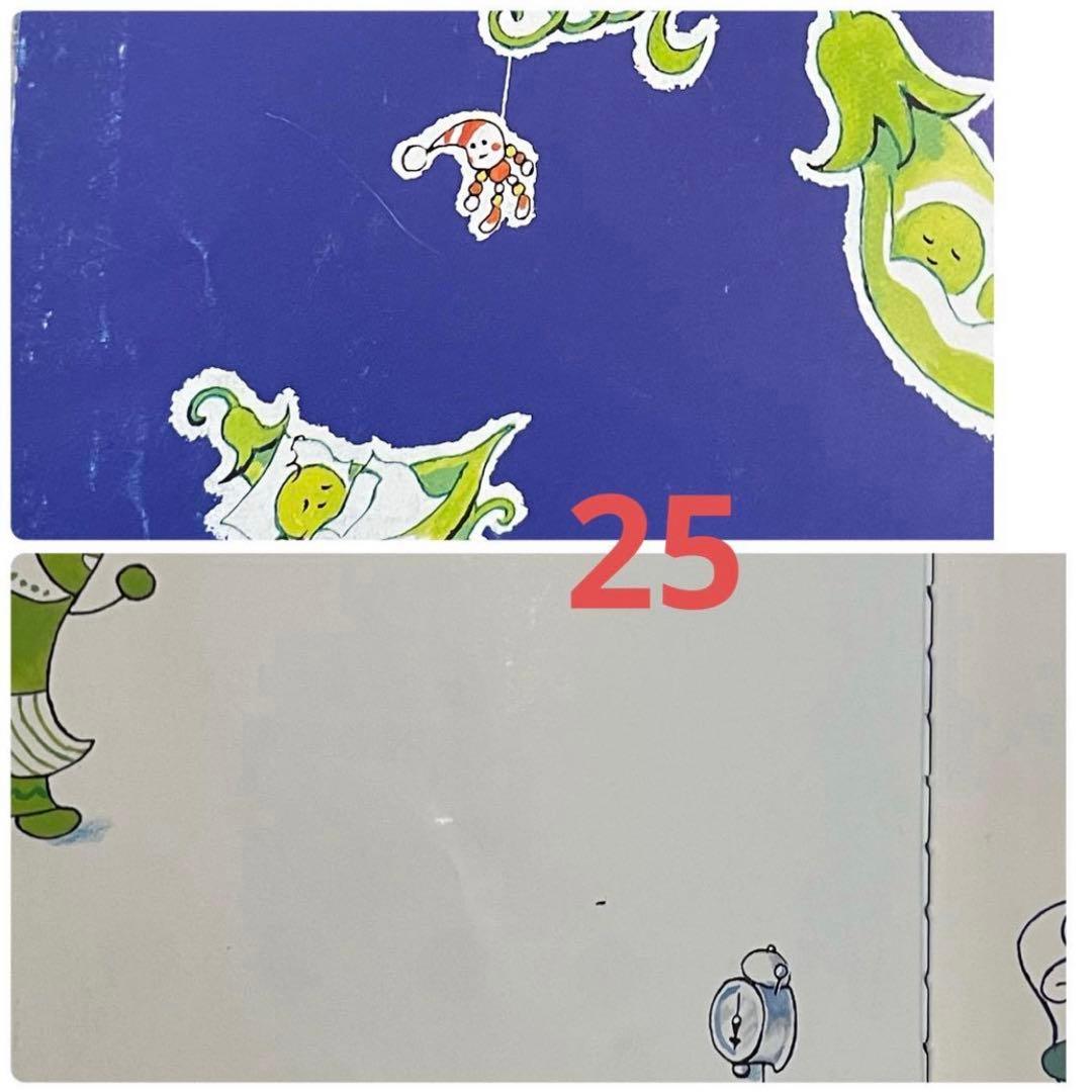 絵本　まとめ売り　44冊　乳児〜幼児向き　くだものさん ノンタンなど