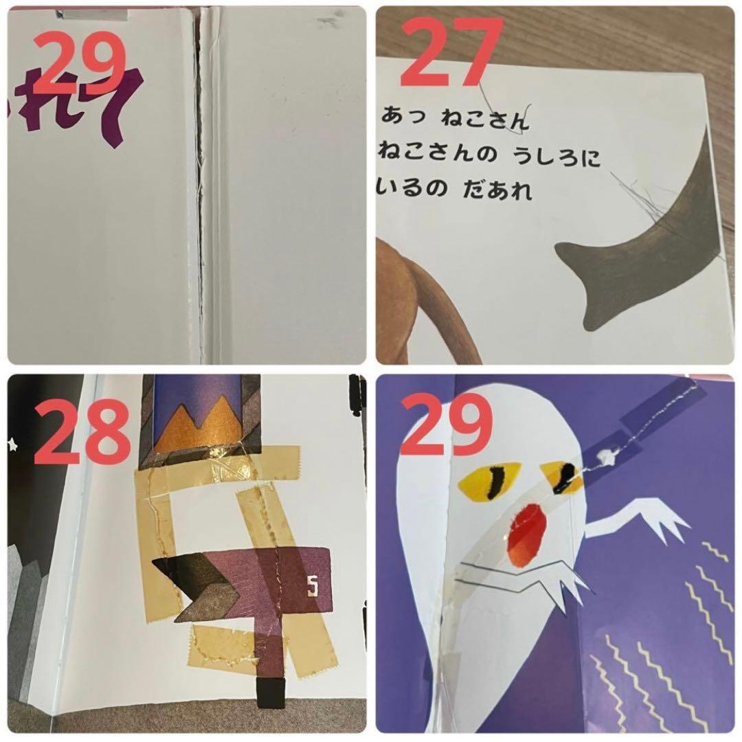 絵本　まとめ売り　44冊　乳児〜幼児向き　くだものさん ノンタンなど