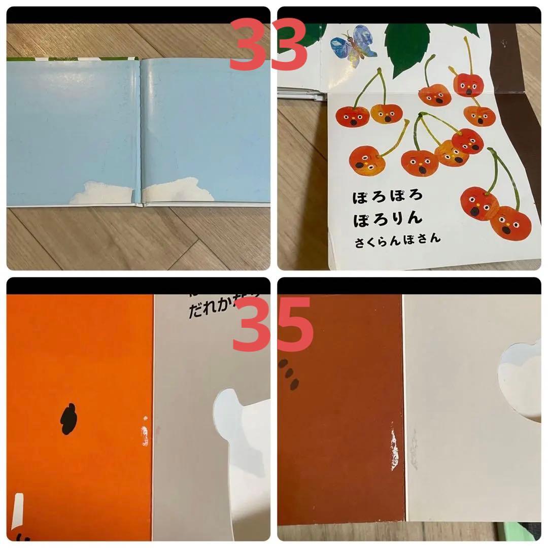 絵本　まとめ売り　44冊　乳児〜幼児向き　くだものさん ノンタンなど