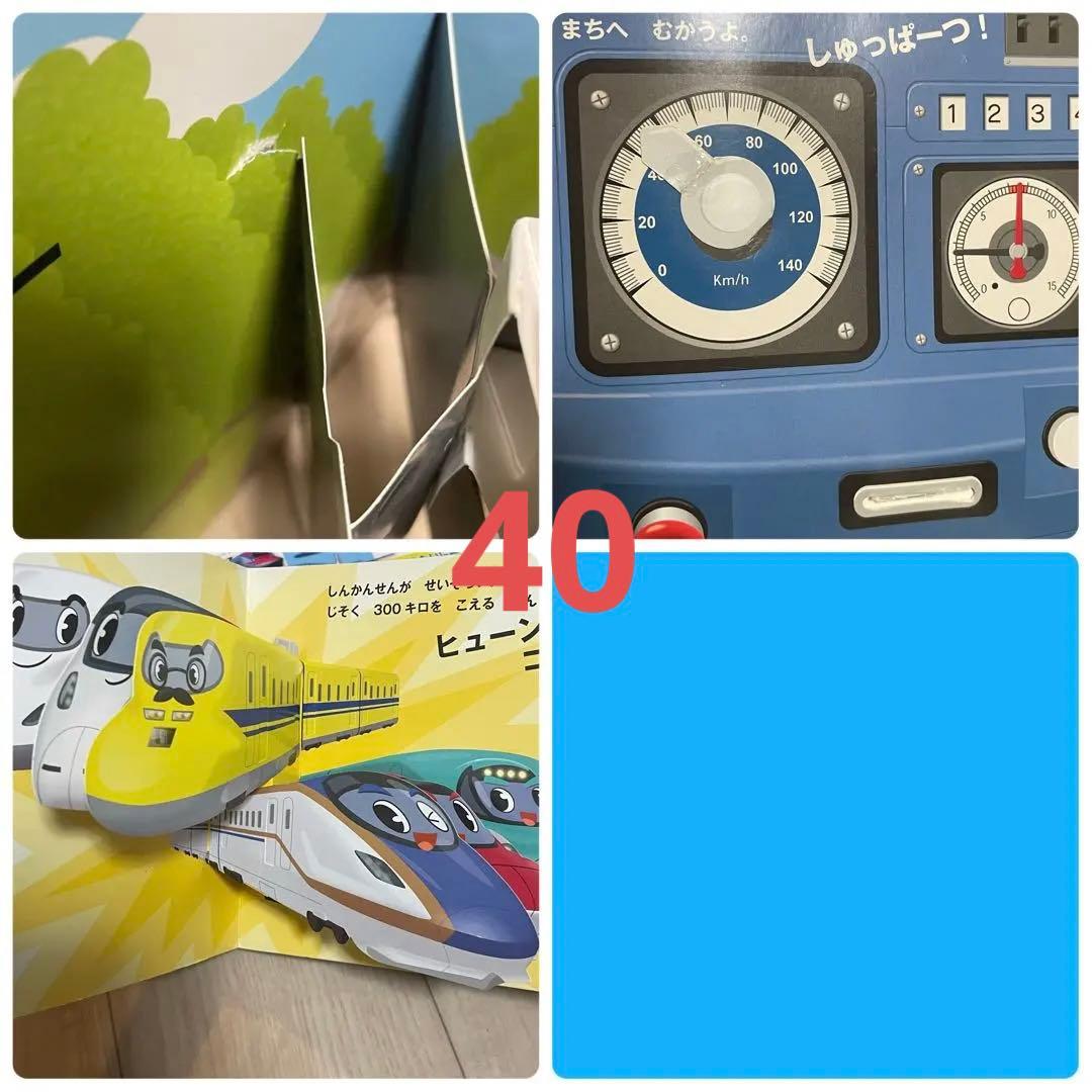 絵本　まとめ売り　44冊　乳児〜幼児向き　くだものさん ノンタンなど