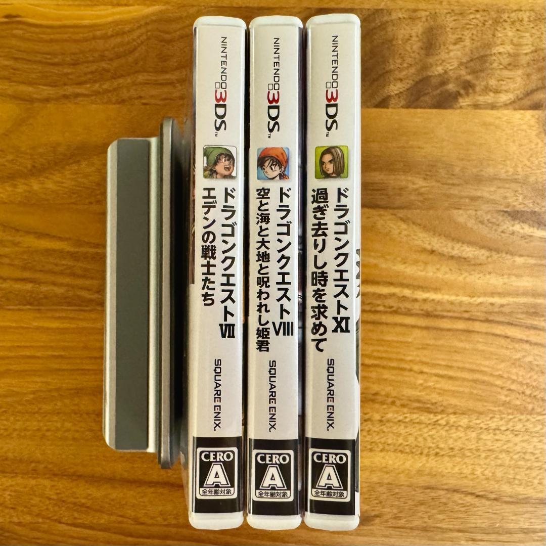 ドラゴンクエストVII·VIII·XI【3DSソフト3本セット】
