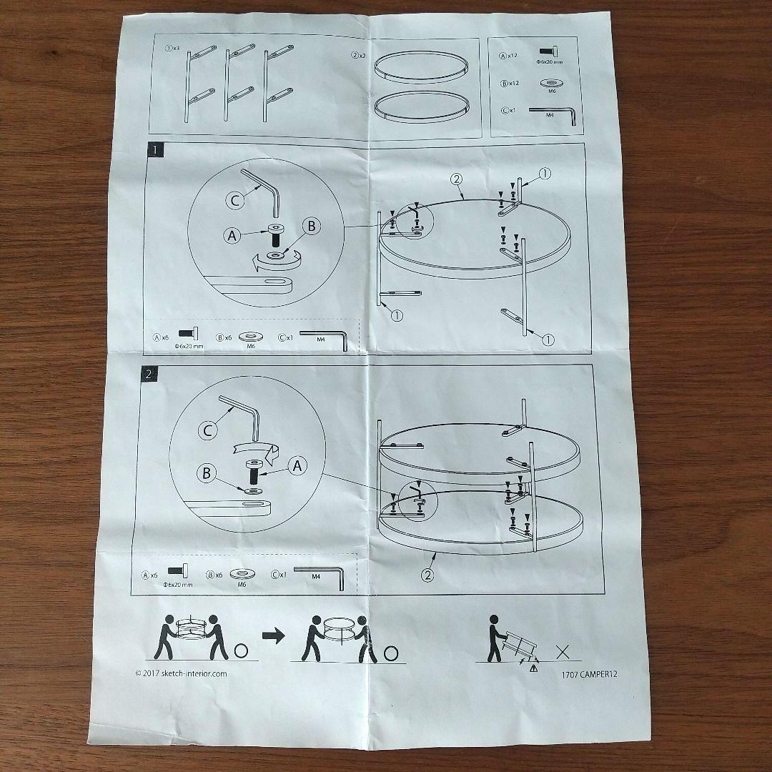 モーダエンカーサ Sketch HUMLA coffee table