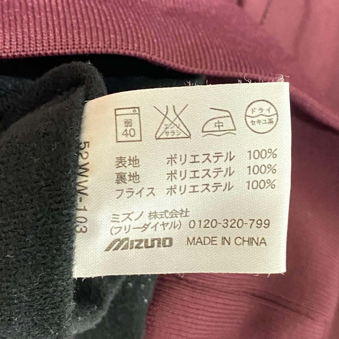 美品 MIZUNO ミズノ 早稲田実業 Vジャン ハーフジップ 野球 ロゴ入り