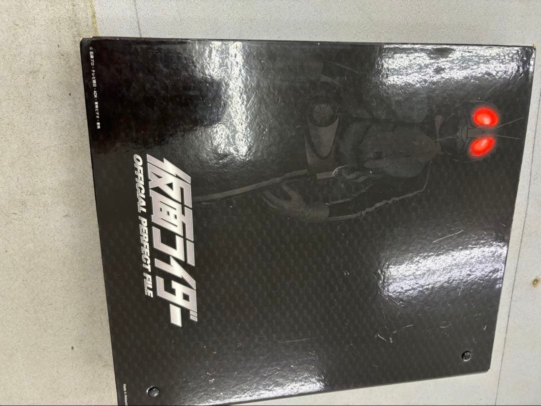 仮面ライダーオフィシャルパーフェクトファイル1〜10巻セット デアゴスティーニ