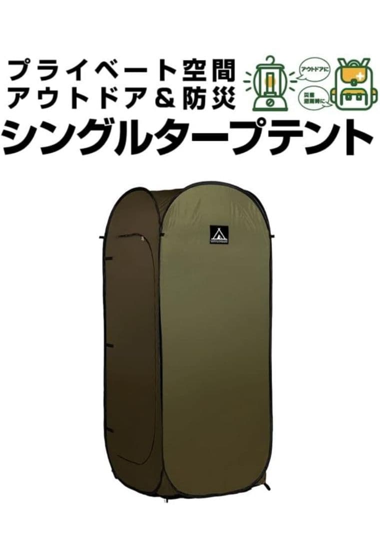 新品未開封】シングルタープテント DK-T001-K オリーブ　キャンプ　花見