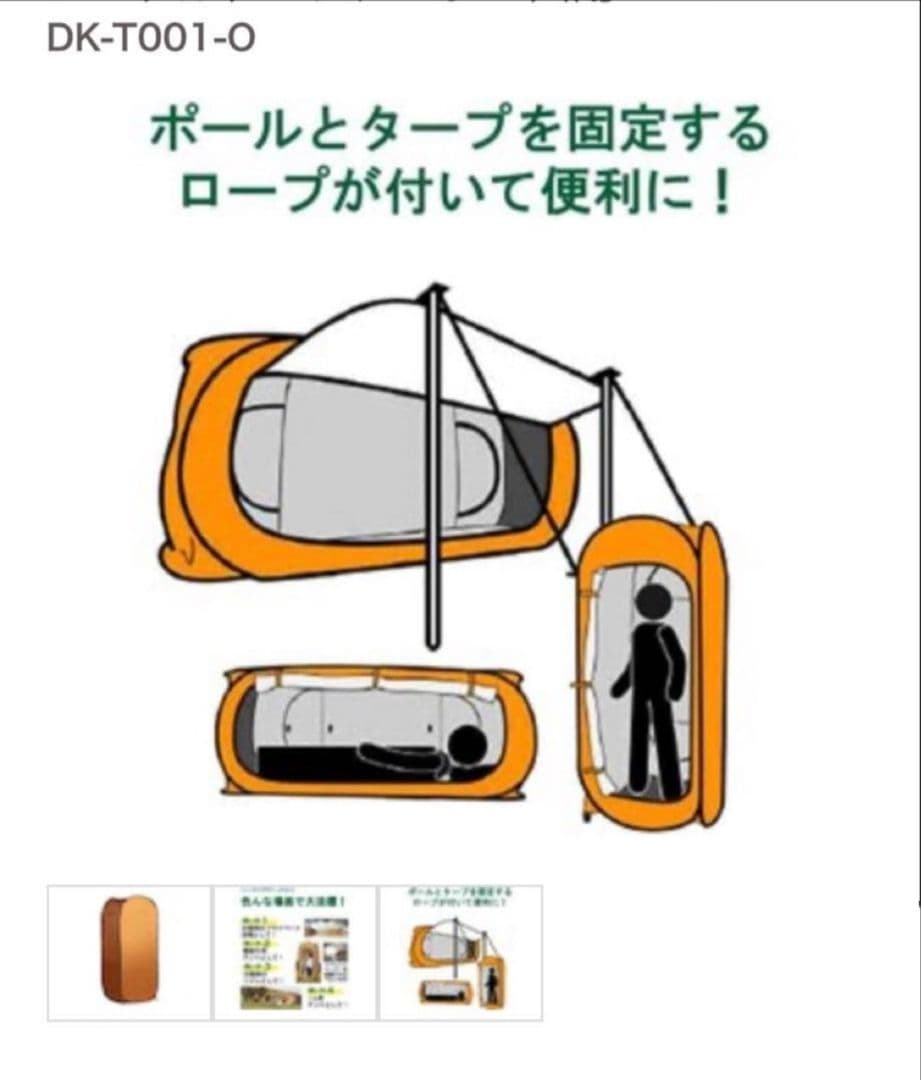 新品未開封】シングルタープテント DK-T001-K オリーブ　キャンプ　花見