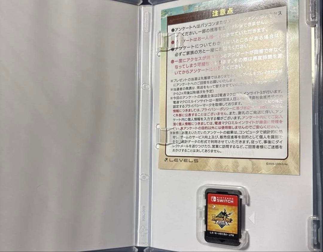 ファンタジーライフi 　Switch グルグルの竜と時をぬすむ少女