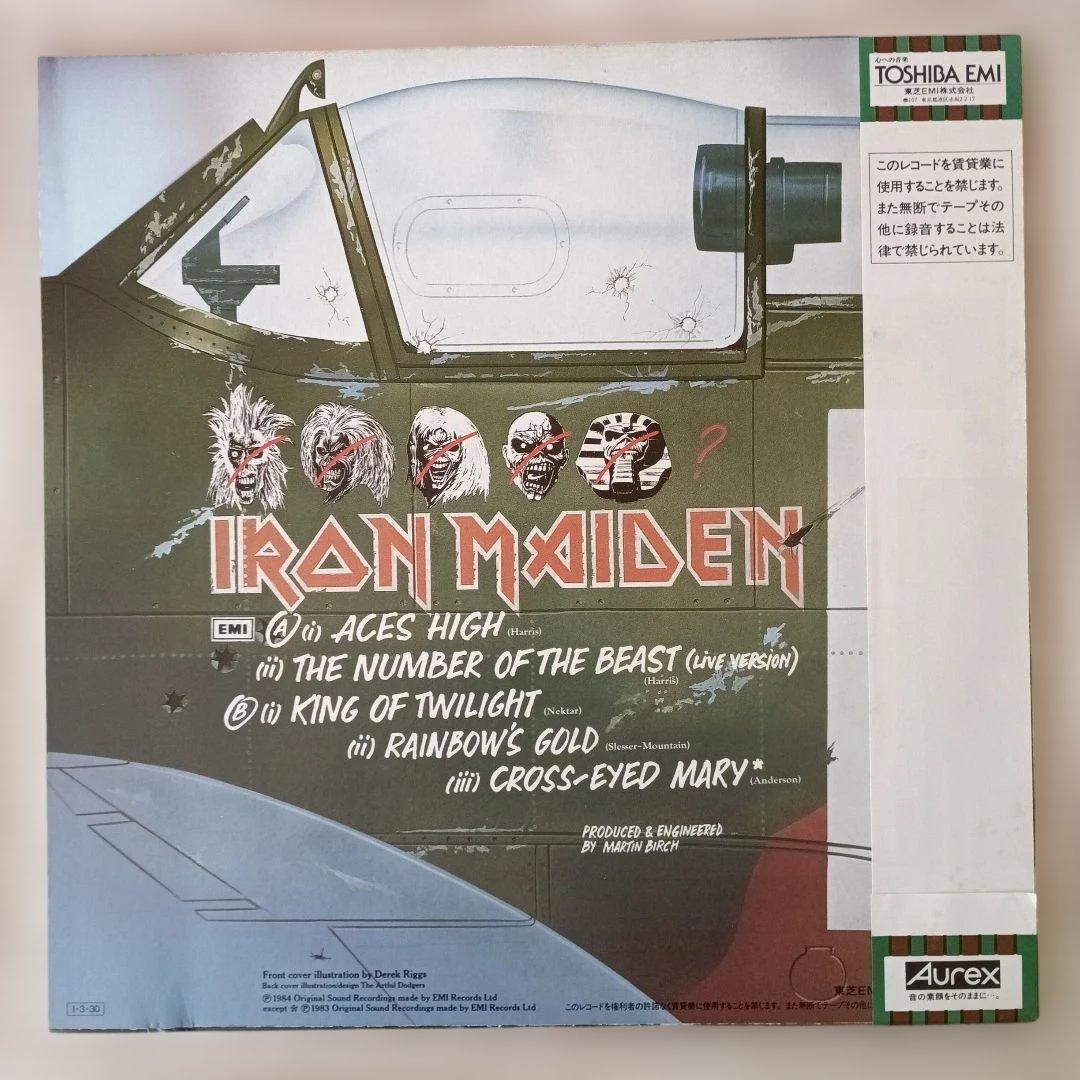 IRON MAIDEN 国内盤LP Aces High