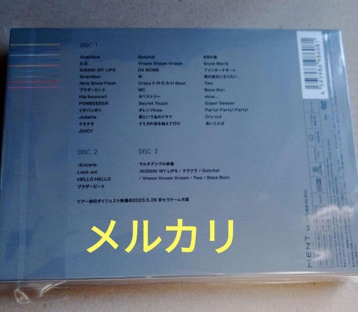 新品未開封  Man tour 2023 iDOME DVD