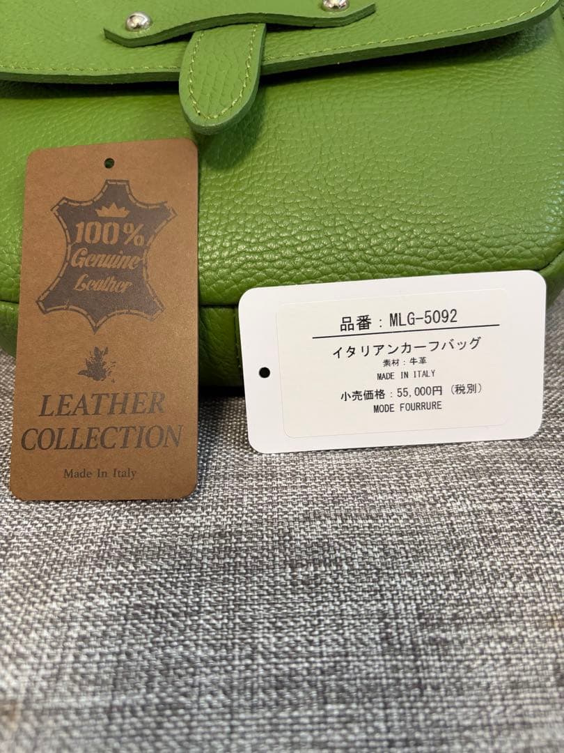 MODO FOURRORE/モードフルーレ　牛革ショルダーバッグ