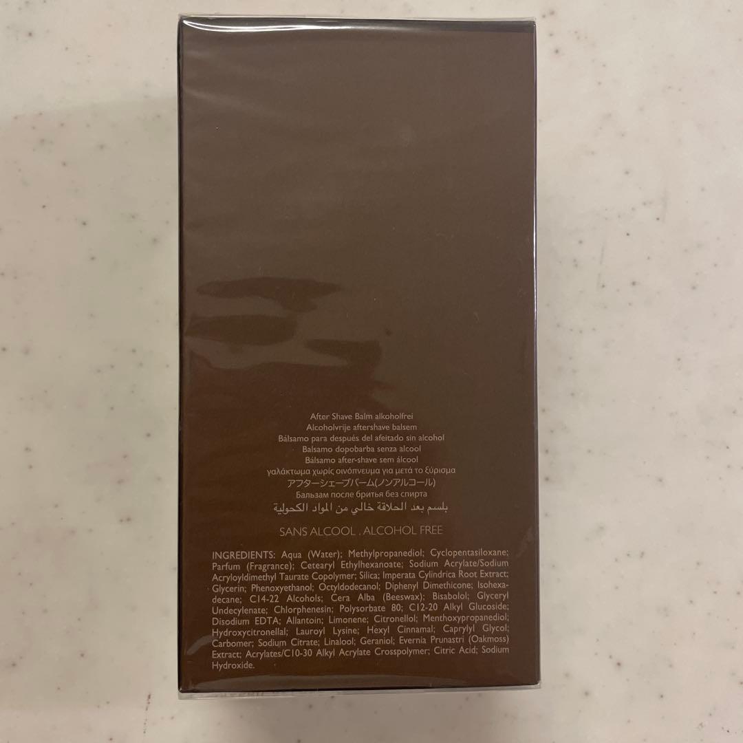 HERMES TERRE D'HERMÈS アフターシェーブバーム 100ML