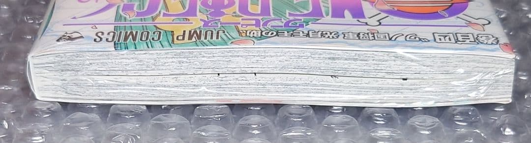 【新品未開封】 ワンピース 104巻 初版 美品