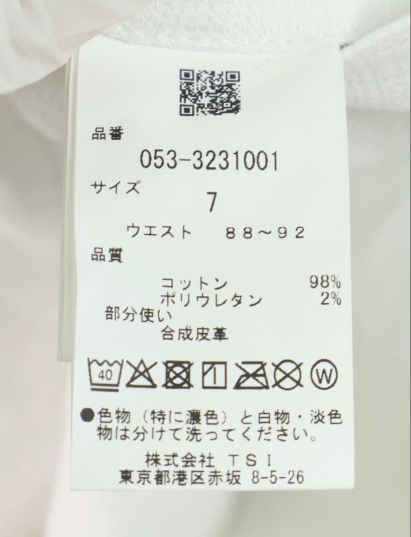 パーリーゲイツ ストレッチパンツ　ホワイト　７