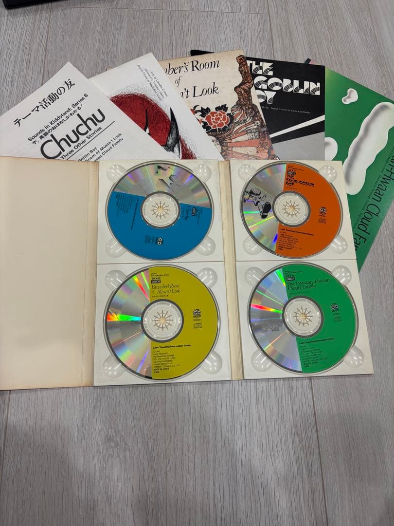 ラボパーティ　英語教材　日本語版付き　まとめ売り　幼児教育　LABO