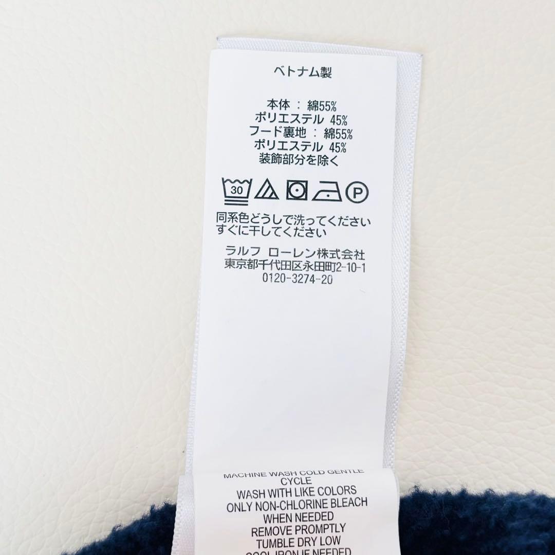 POLOラルフローレン　ポロベア＆ロゴ刺繍スウェットパーカー　ネイビー　M相当