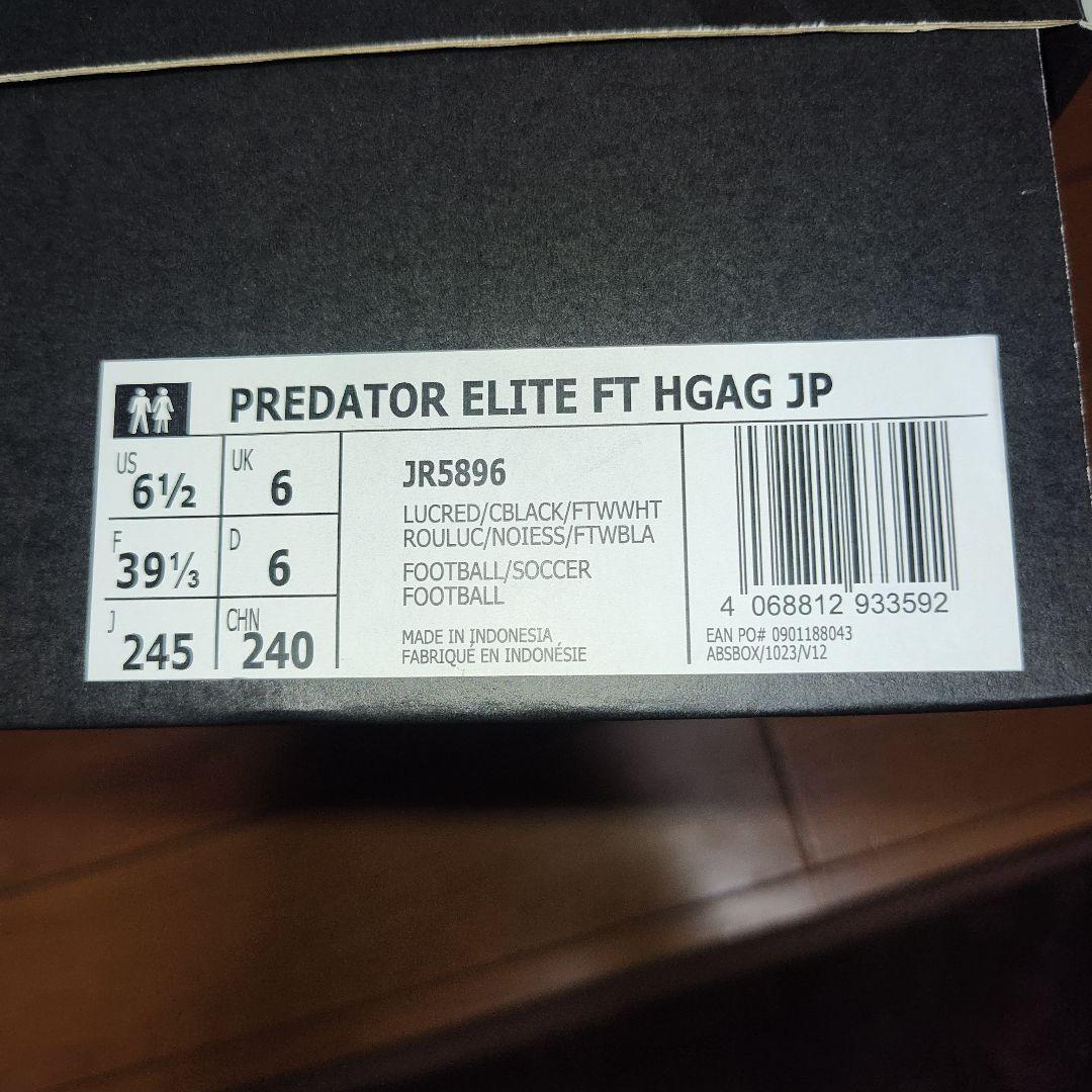 値下げ　アディダスプレデター ELITE FT HG/AG JAPAN　24.5