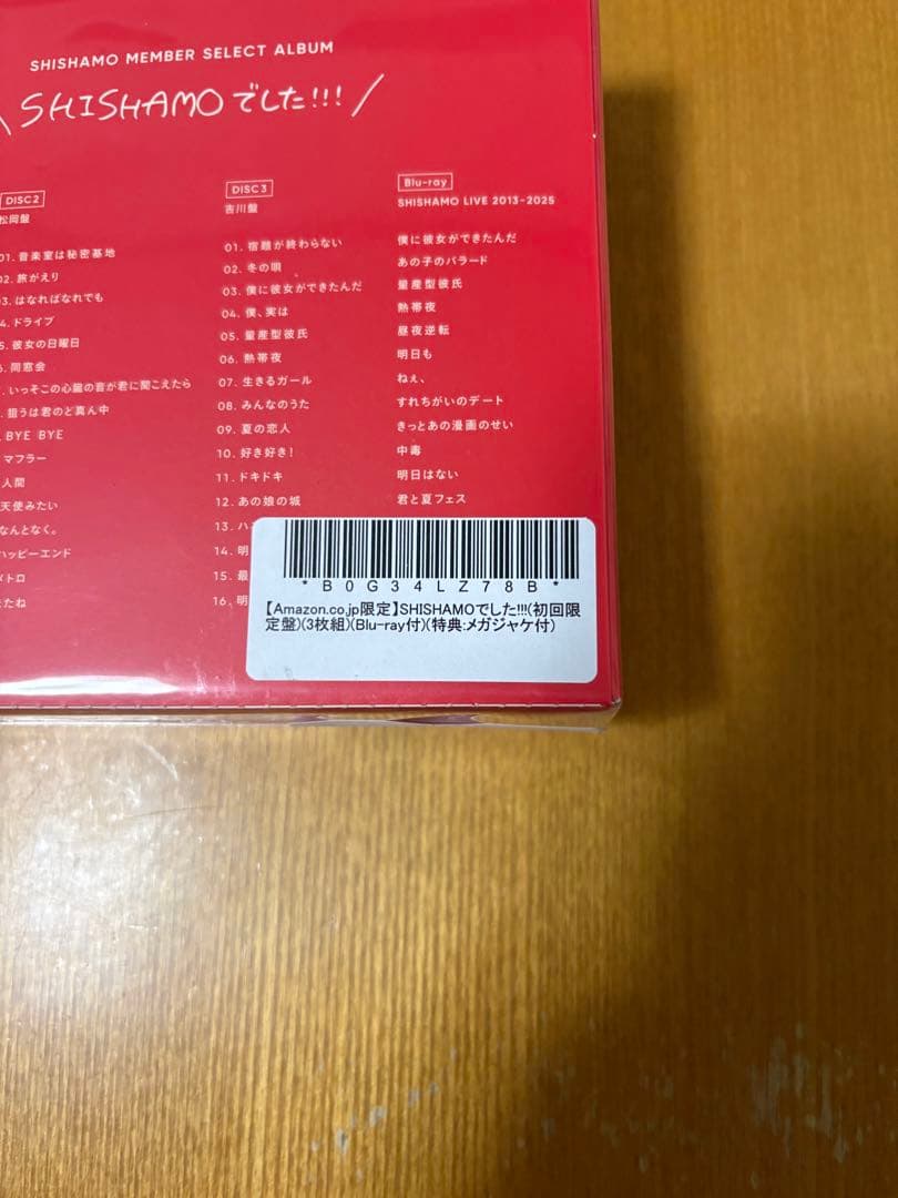 SHISHAMOでした!!!(初回限定盤)(3枚組)(Blu-ray付)