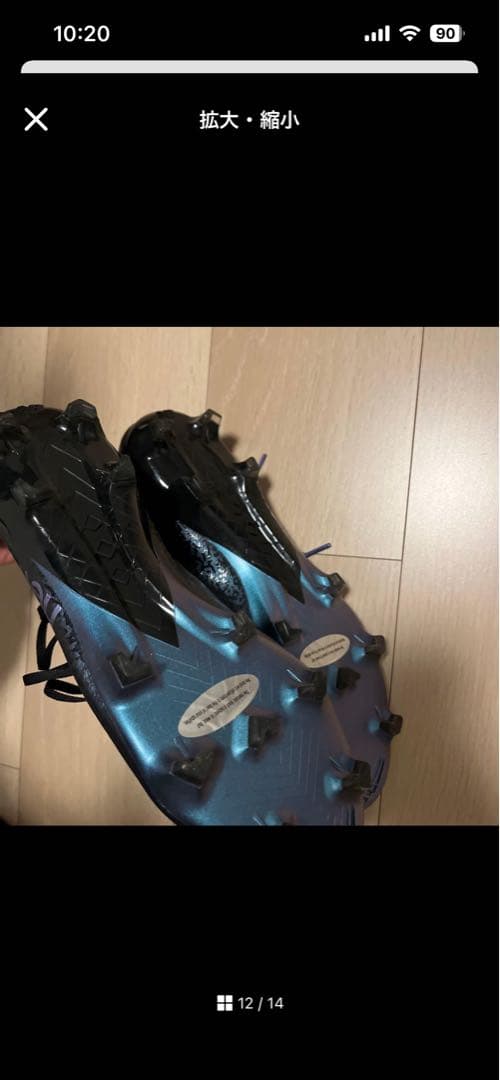 ニューバランス FURON v7 PRO FG ウィズ：D(ブラック) サッカー