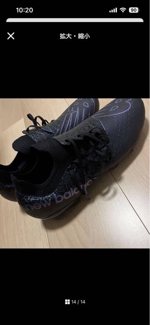 ニューバランス FURON v7 PRO FG ウィズ：D(ブラック) サッカー