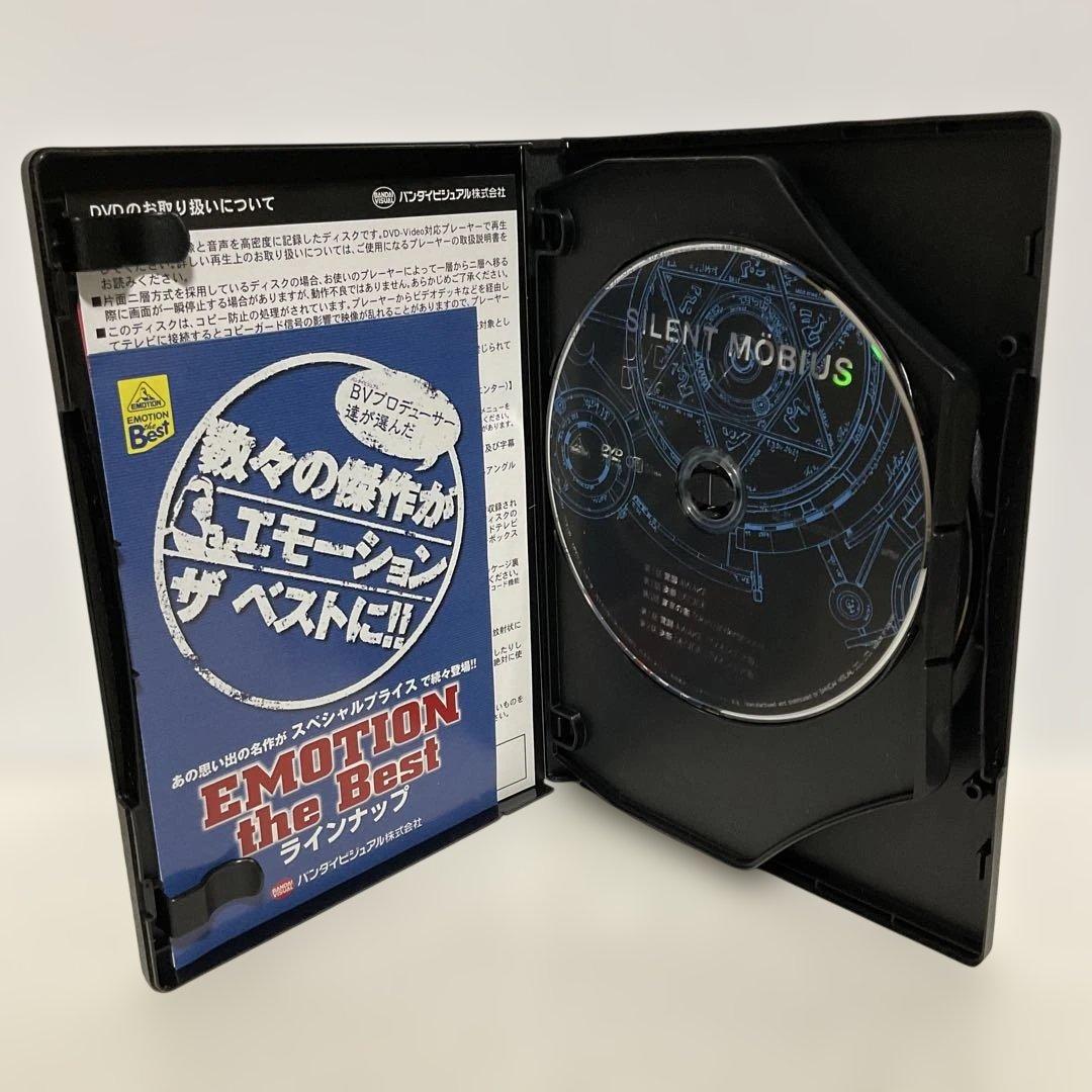 サイレントメビウス DVD-BOX〈6枚組〉