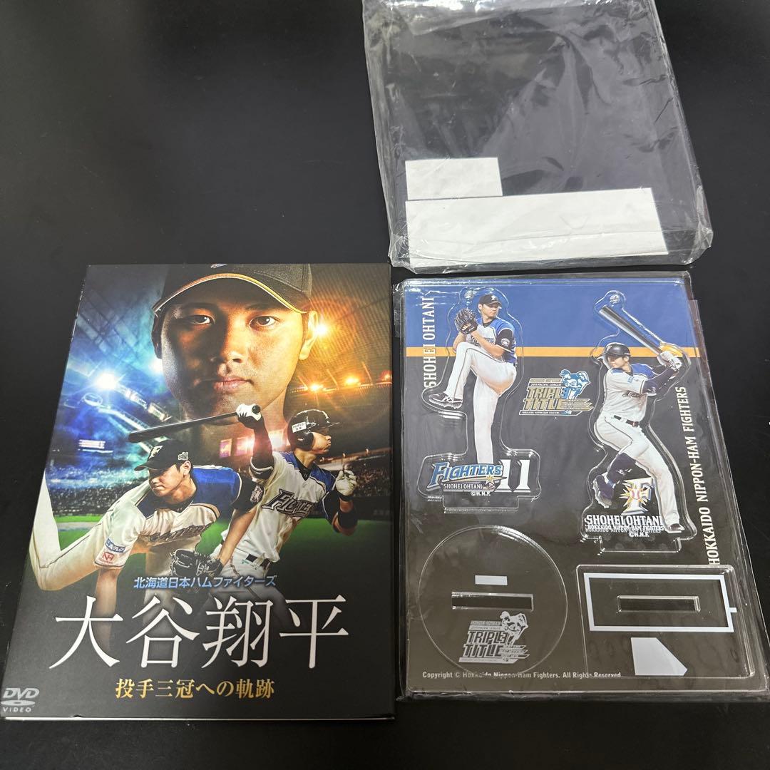 大谷翔平/北海道日本ハムファイターズ 投手三冠への軌跡〈2枚組〉 アクスタ付き
