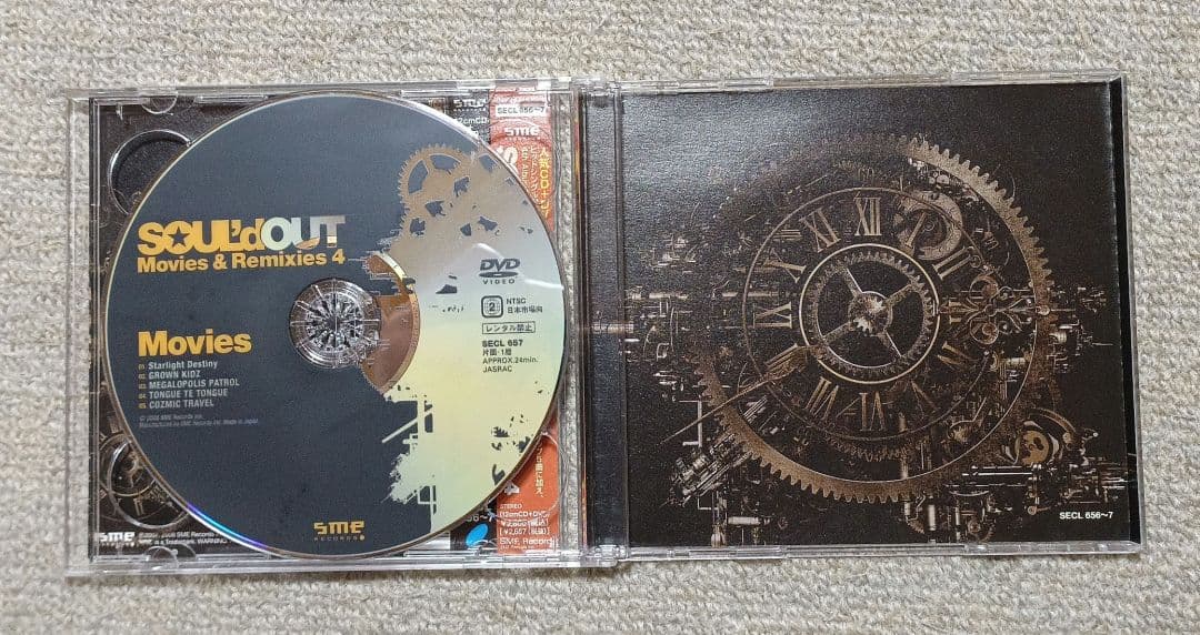 【なな✩.*˚】SOUL'd OUT　digyy-moセット