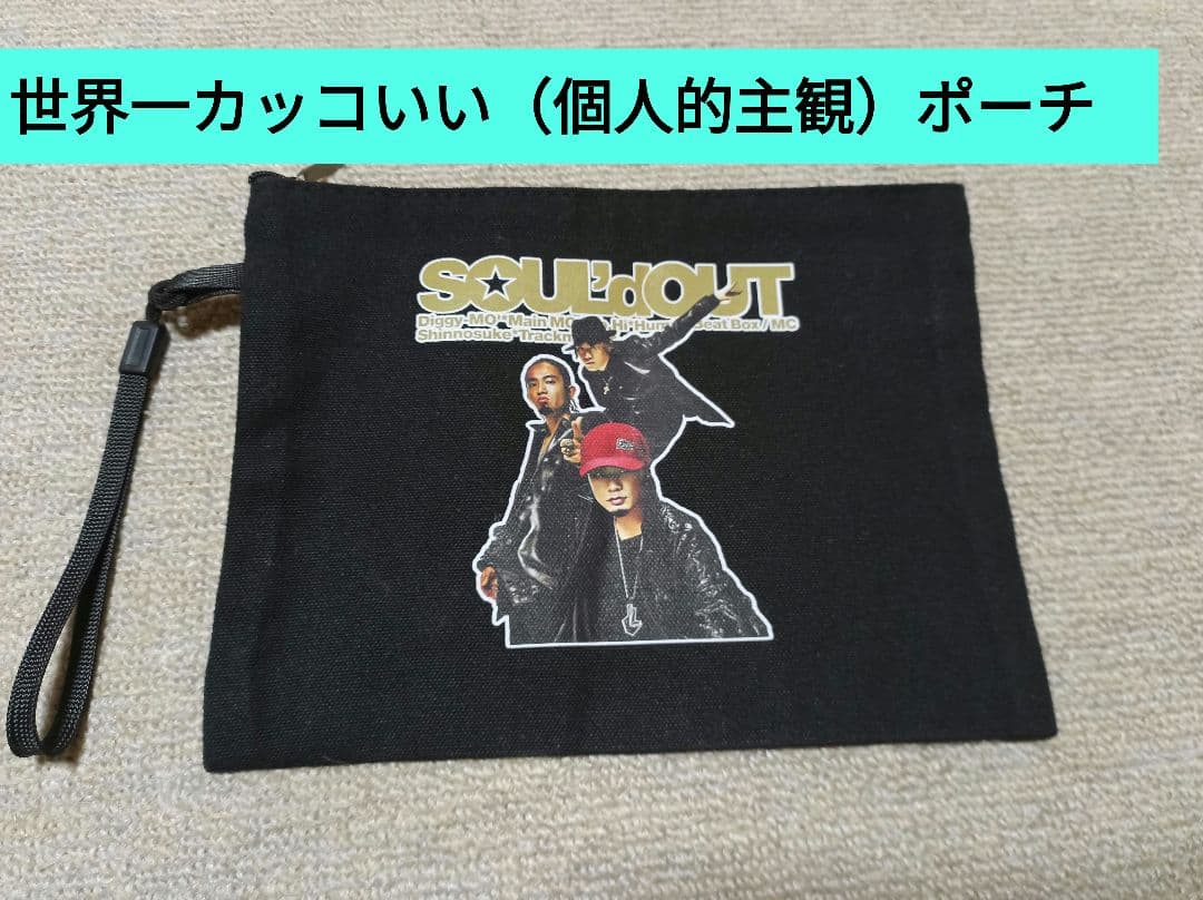 【なな✩.*˚】SOUL'd OUT　digyy-moセット