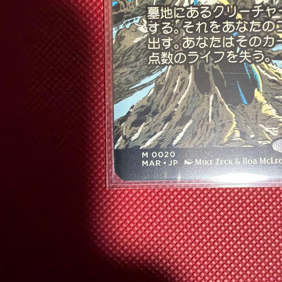 ア*ー様 最後まで（リスティックの研究）　再活性