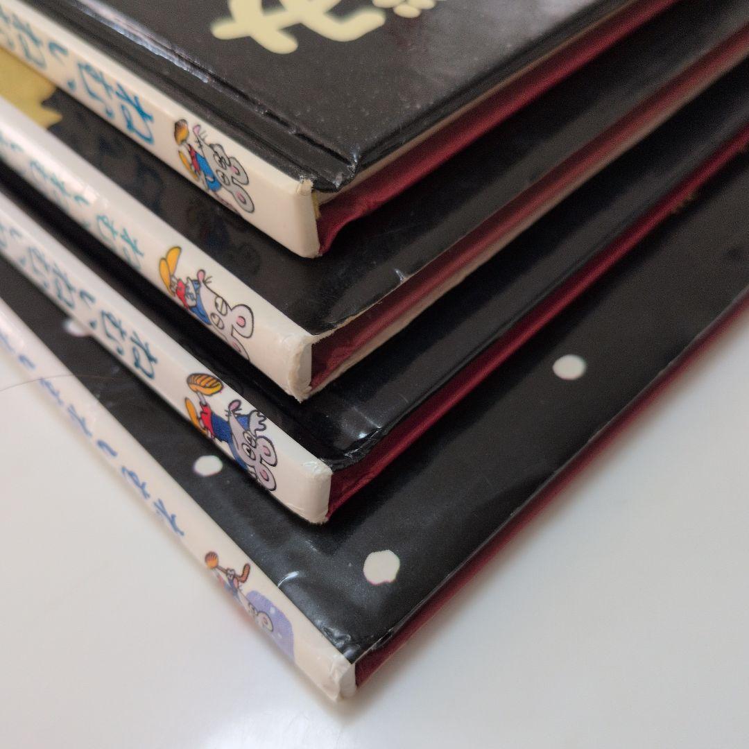 【絶版】ねむいねむいねずみ　おなかがすいた　なきむしぼうや　クリスマス