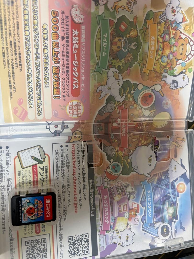太鼓の達人　太鼓とバチとソフトのセット　Nintendo Switch