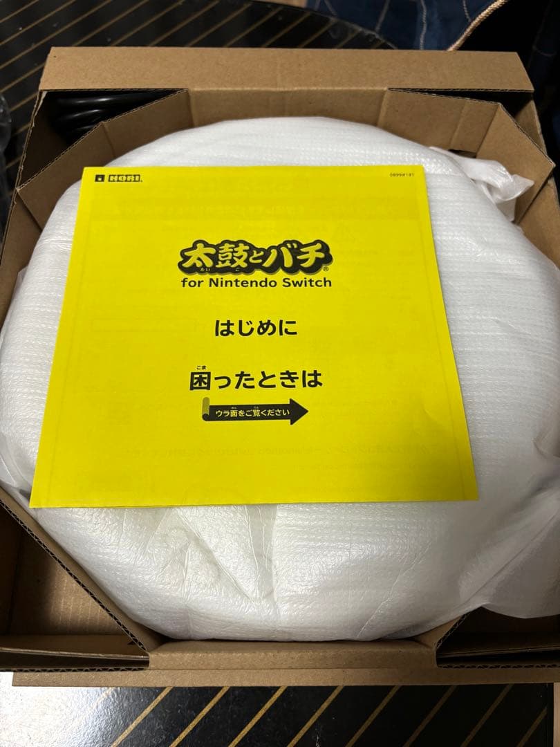 太鼓の達人　太鼓とバチとソフトのセット　Nintendo Switch